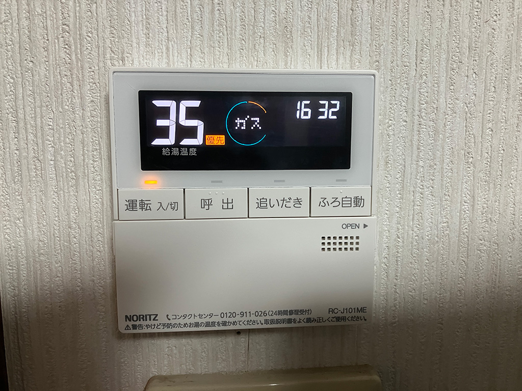 11～12年使用のガス給湯器を交換　神奈川県横浜市