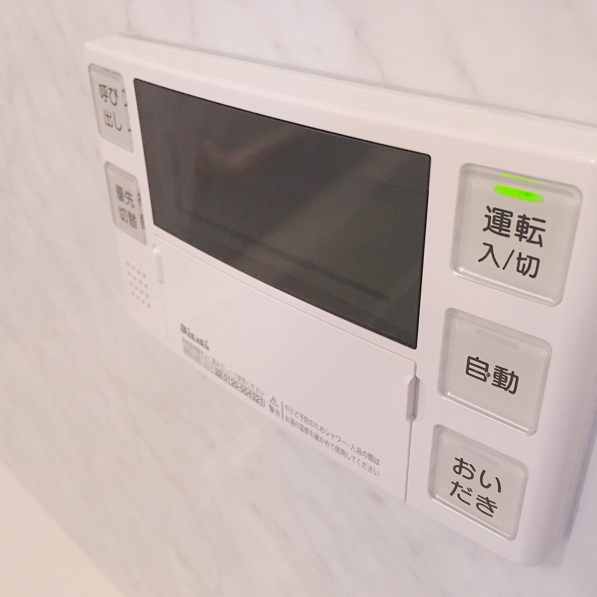 給湯器のリモコンの交換はプロに任せよう！交換にかかる時間と費用 