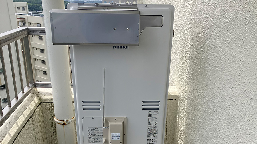 設置条件が特殊な給湯暖房機を交換！マンションベランダに横向きに設置　横浜市旭区