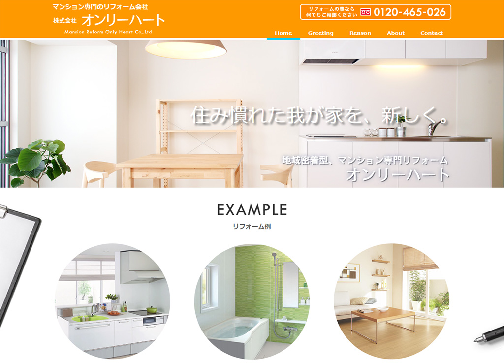 世田谷区でオススメの給湯器交換の業者5選！エコでおトクな「エコジョーズ」についても解説