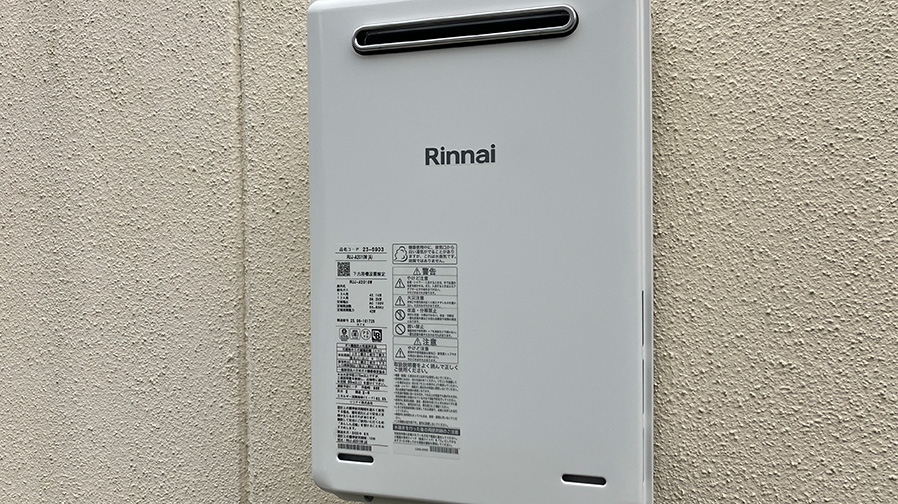 給湯器（ジェットフロータイプ）を交換！号数を下げて本体価格を抑える　横浜市港北区