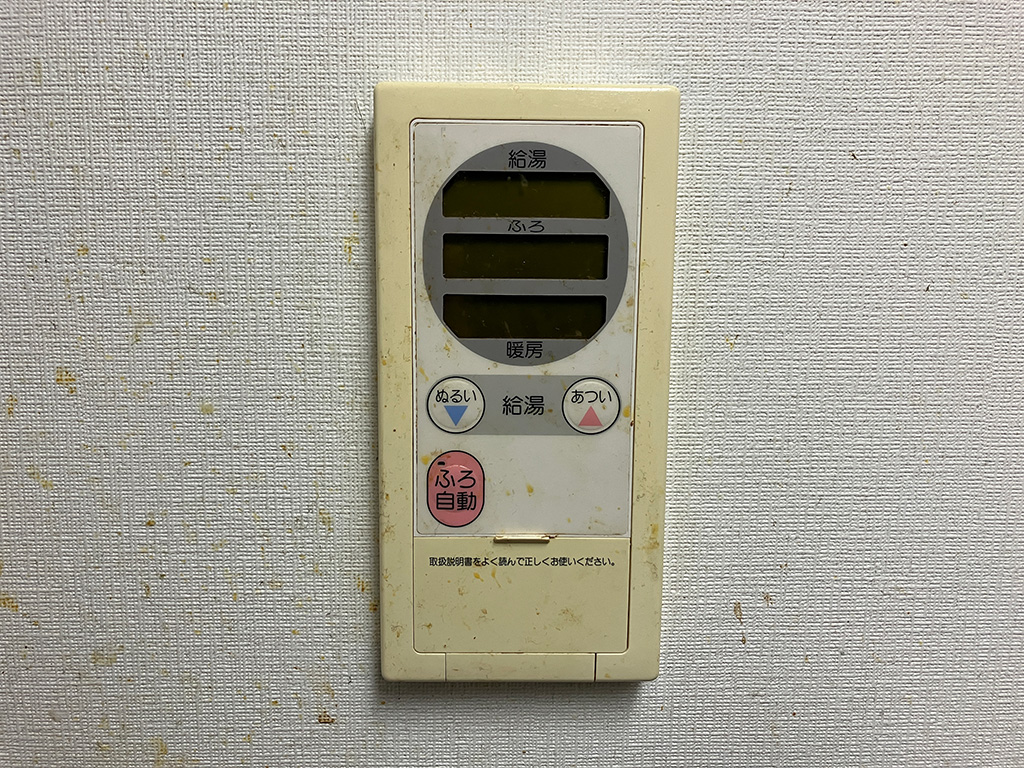 約30年使って電源が入らない給湯暖房機を交換!暖房機能なしの通常の給湯器に 川崎市中原区