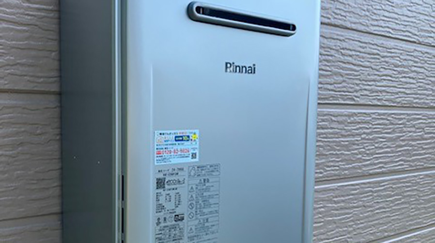 約11年使用の給湯器を早めに交換！『東京ゼロエミ』の活用で実質12,000円おトクに　東京都町田市