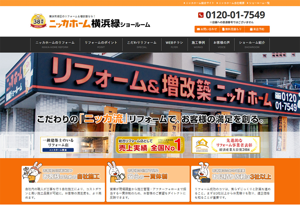 横浜市緑区でオススメの給湯器交換の業者5選!業者を呼ぶ前に自分で確認するとよいことは?