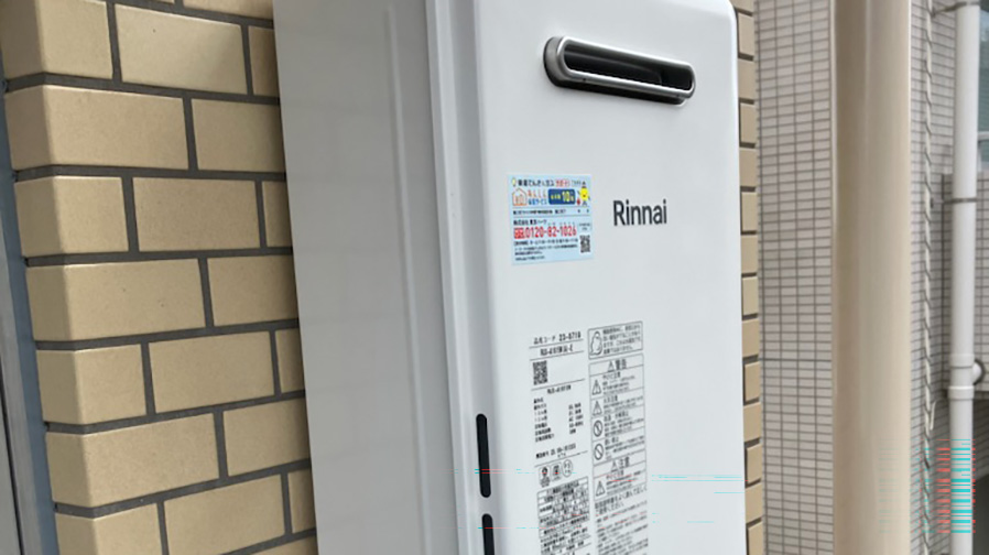 約15年使った給湯専用機を秋までに交換！いつ壊れるかわからない不安を解消　東京都世田谷区