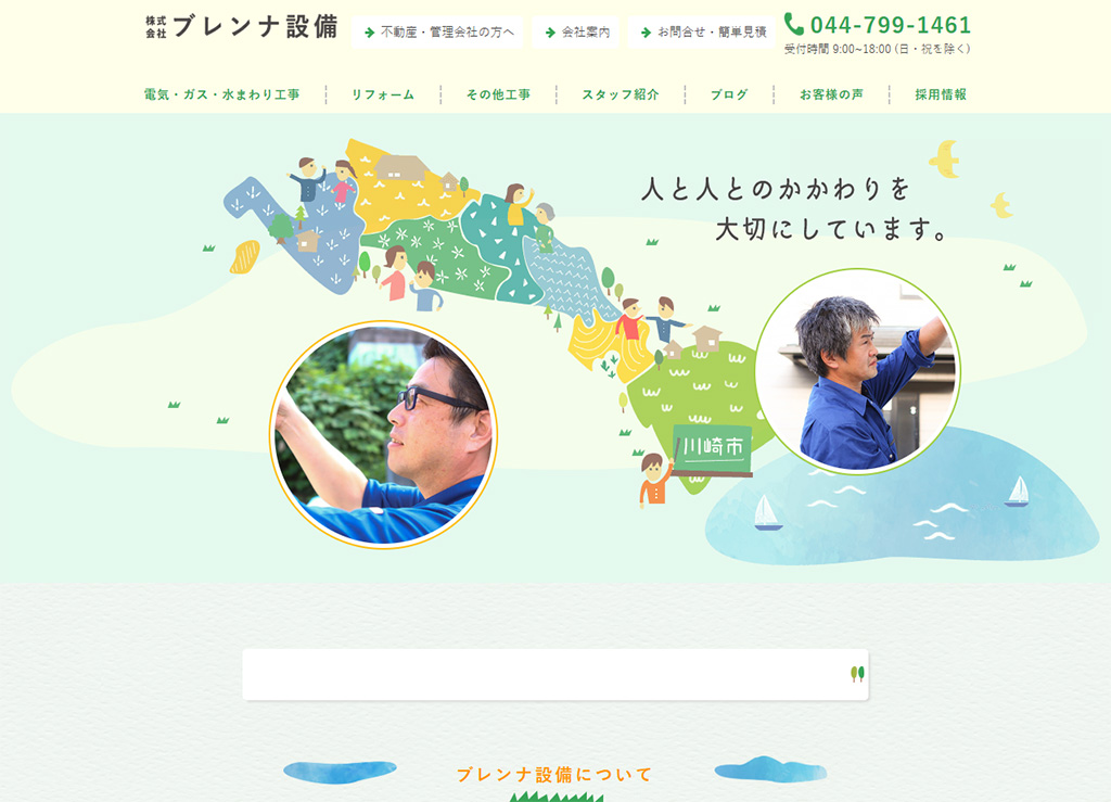 川崎市高津区でオススメの給湯器交換の業者5選!知っておきたい「給湯器の種類」についても簡単に解説