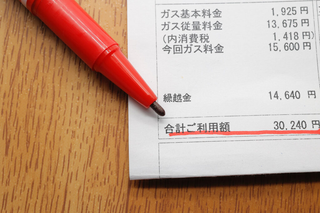 ガス代のイメージ