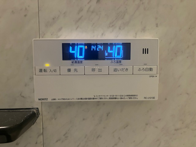 お湯はりができない時がある！設置環境に合わせてノーリツの給湯器を交換　東京都目黒区