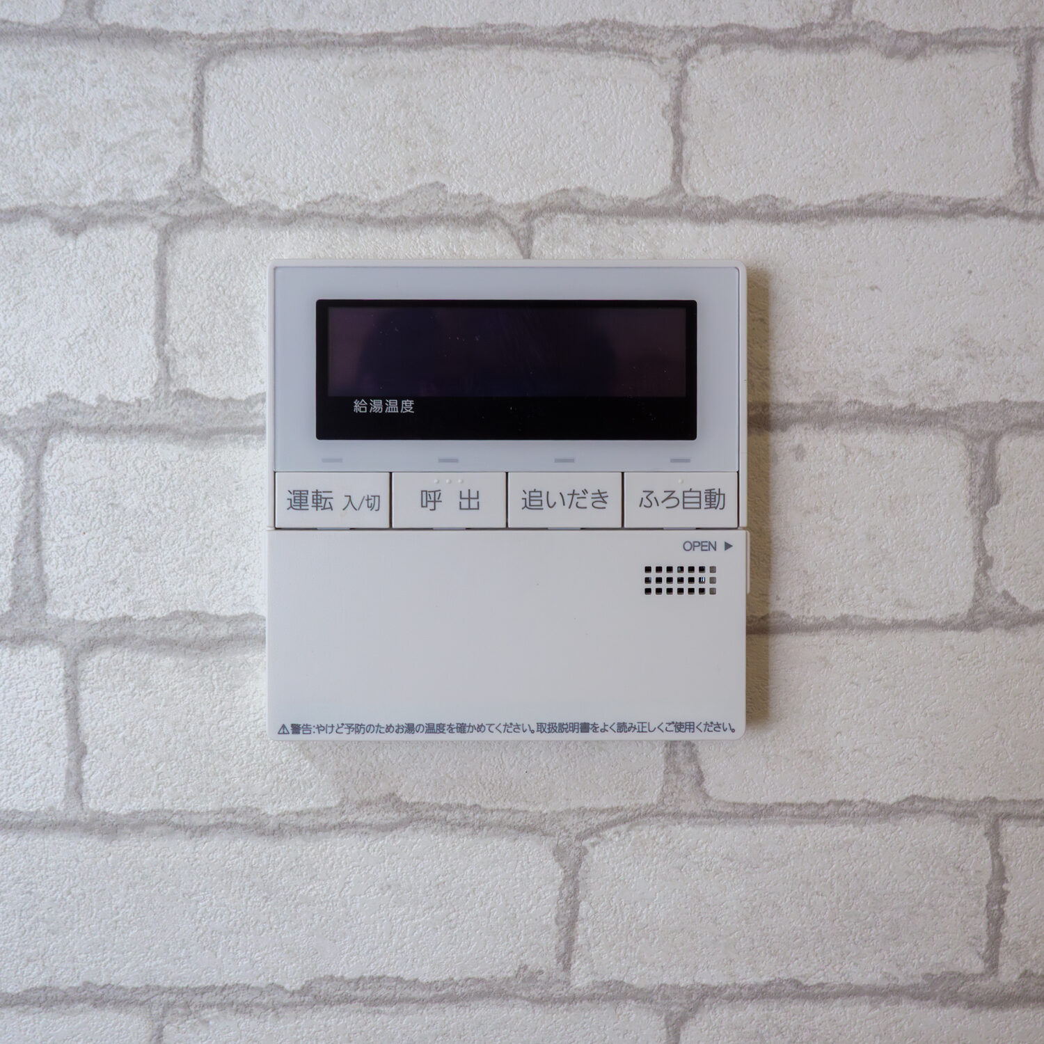 Chuki 中国電機 型番不明 給湯器リモコン レア品 通電確認品 給湯器エラー「290」は中和器やドレンの詰まりが原因！対処法と費用