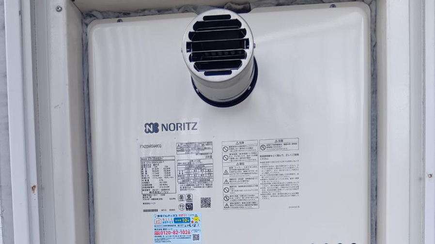 リモコンにエラー760！突然お湯が出なくなった23年目の給湯暖房機を交換　東京都世田谷区